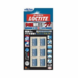 LOCTITE ロックタイト 多用途補修パテ プチ6個パック 5g×6 DEP030