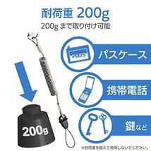 エレコム ストラップ クリップタイプ 携帯 スマホ クリップタイプ メタルクリップ [20cm~50cmまで伸びるステンレスワイヤー] ブラック_画像4