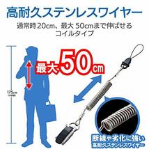 エレコム ストラップ クリップタイプ 携帯 スマホ クリップタイプ メタルクリップ [20cm~50cmまで伸びるステンレスワイヤー] ブラック_画像2