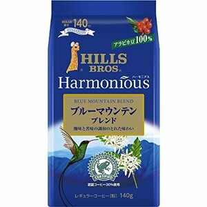 ヒルス コーヒー豆 (粉) ハーモニアス ブルーマウンテンブレンド 140g