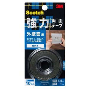 3M スコッチ 強力両面テープ 外壁面用 10mm×1.5m KB-10
