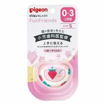 ピジョン おしゃぶり Fun Friends 0-3ヵ月 専用カバー付き いちご柄 肌にやさしい シリコーン ピンク Sサイズ_画像1