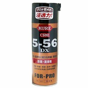 KURE 5-56DX 420ml