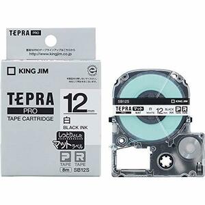  King Jim tape cartridge Tepra PRO 12mm SB12S mat white 