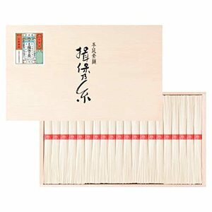 手延素麺 揖保乃糸 上級品 50g×20束 赤帯 そうめん 木箱 ギフト/D-3