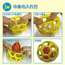 JW Pet Company 犬用おもちゃ ホーリーローラーボール イエロー ミニ_画像8