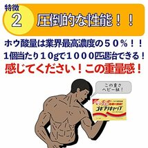 ゴキブリキャップ 30個入 ホウ酸 殺虫剤 見ずに退治 愛されて約40年 知る人ぞ知る逸品_画像4