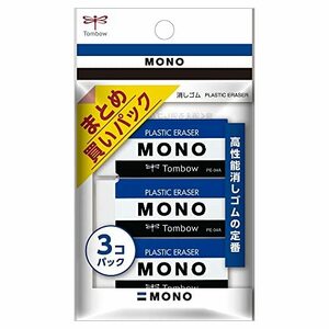 トンボ鉛筆 MONO 消しゴム モノPE04 JCA-311 3個入