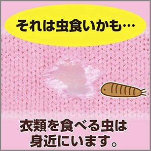 [ ムシューダ 衣類用 防虫剤 ]【まとめ買い】 防カビ剤配合 クローゼット用 3個入×2個パック 無香タイプ 有効 衣類 防虫の画像2