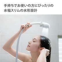 タカギ(takagi) シャワーヘッド シャワー キモチイイシャワピタT 節水 低水圧 工具不要 JSB012_画像10