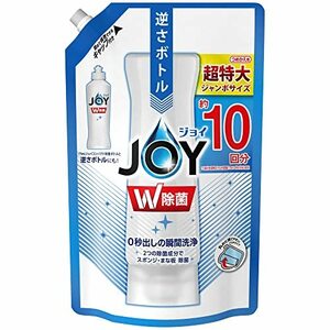 ジョイ 除菌ジョイ コンパクト 食器用洗剤 詰め替え 大容量 1330mL 1 個