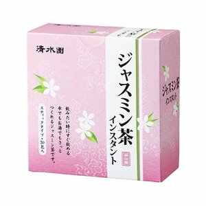 清水園 ジャスミン茶インスタント 1g×30包