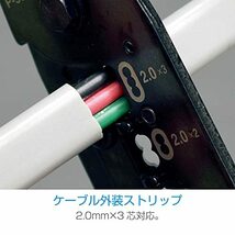 ホーザン(HOZAN) VVFストリッパー 電気工事士試験対応 ワイヤーストリッパー P-958_画像8