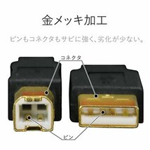 エレコム USBケーブル 【B】 USB2.0 (USB A オス to USB B オス) フェライトコア付 0.7m ブラック U2C-BF_画像3