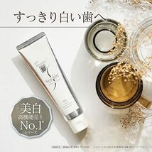 アパガード (APAGARD) スモーキン 105g ホワイトニング 美白 ヤニケア 着色汚れ むし歯 予防 ハミガキ スモーカーケアタイプ +_画像2