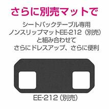 星光産業 車種専用品 ROOMY(ルーミー) TANK(タンク) トール ジャスティ カップホルダーリング (クロームメッキ) EE-211_画像6