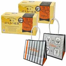 Lakshimi(ラクシュミー) 極上はちみつ紅茶 2箱セット ギフト・プレゼント用の紙袋2枚付き_画像1