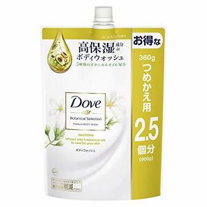 Dove(davu)botanikaru selection jasmine body woshu for refill body soap 900g...... elegant . jasmine. fragrance 