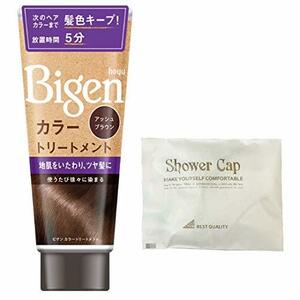 ホーユー ビゲン カラートリートメント ABR(アッシュブラウン)180g+おまけ 白髪染め 白髪用