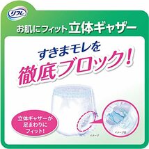 リフレ はくパンツ 軽やかなうす型 2回分吸収 大人 紙おむつ 尿漏れ はきやすい Mサイズ 34枚_画像4