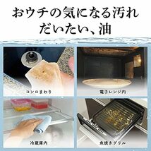 レック 水の激落ちくん 400ml×2本セット (洗浄・除菌・消臭) アルカリ電解水 安心 安全 2度拭き不要_画像4