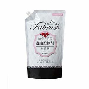 fabrush(ファブラッシュ) 柔軟剤 無香料 詰替 大容量 1500ml