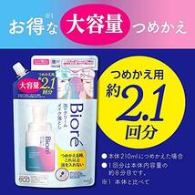 ビオレ 泡クリームメイク落とし つめかえ用 大容量 クレンジング 355ミリリットル (x 1)_画像4