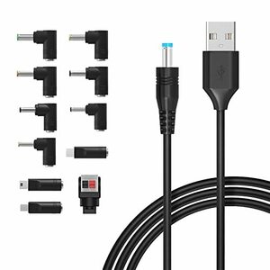 USB DC ケーブル 変換プラグ付き 11 in 1 DC充電コード 5.5x2.1mm USB-DCケーブル 1m DC ジャック DC プ