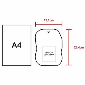 新日本カレンダー 2024年 カレンダー 日めくり 笑福萬福 ねこ福めくり 3号 114×80mm NK8810の画像7