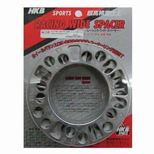 HKB SPORTS ホイールスペーサー(4穴・5穴兼用) P.C.D.100~114.3 5mm 4枚入りHKWS5