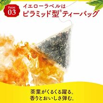 リプトン紅茶 イエローラベル ティーバッグ 10袋×6箱_画像5