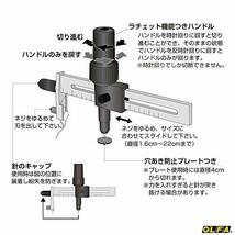 オルファ:OLFA ラチェットコンパスカッター_画像5