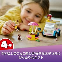 レゴ(LEGO) フレンズ アイスクリームトラック 41715 おもちゃ ブロック プレゼント お人形 ドール ごっこ遊び 乗り物 のりもの 女_画像8