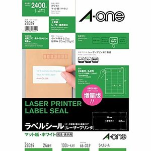  A-one label seal Laser A4 24 surface 100 seat 28369