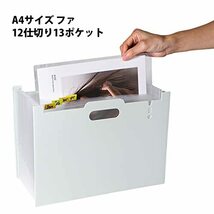 Tumosando ドキュメントスタンド ヨコ A4タテ 加厚発泡PP 13ポケット ジャバラファイル 持ち運び 区分けラベル付き アコーディオ_画像4