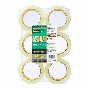 3M スコッチ ガムテープ 梱包テープ 重量用 48mm×50m 6巻パック 315-6P