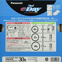 パナソニック 蛍光灯丸形 30形 2本入 昼光色 パルック e-Day FCL30EXD28EF32T_画像2