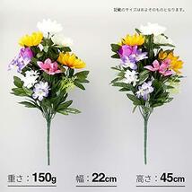 アイメディア 造花 お供え花 仏花 墓花 お墓用 仏壇用 2束組 高さ45cm 榊 神棚 長持ち_画像4