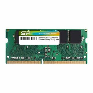 シリコンパワー ノートPC用メモリ DDR4-2400(PC4-19200) 8GB×1枚 260Pin 1.2V CL17 SP008GBSF
