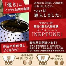 澤井珈琲 コーヒー豆 豆のまま 2種類 ( ビクトリーブレンド / ブレンドフォルティシモ ) セット 2kg (500g x 4)_画像5