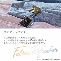 ランドリン 除菌・消臭 Laundrin ファブリックミスト 詰替え No.7 320ml_画像2