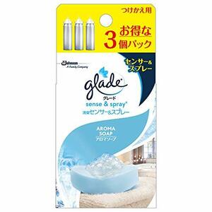 お部屋の芳香剤 トイレ 消臭剤 グレード 人感式 消臭センサー 詰め替え用 18ml×3本 セット アロマソープの香り