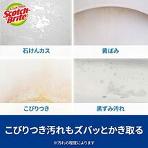 3M トイレブラシ 掃除 使い捨て フチまで 取替9個 スコッチブライト T-557-9RF_画像5