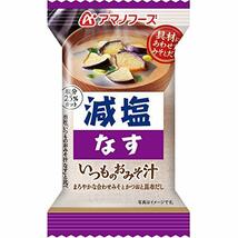 アサヒグループ食品 アマノフーズ 減塩いつものおみそ汁なす ×10袋_画像2