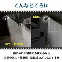 オーム電機 monban LEDセンサーライト 屋外用 人感センサー 自動点灯 1000ルーメン 1灯 LS-AS1000K4-K 06-428_画像4