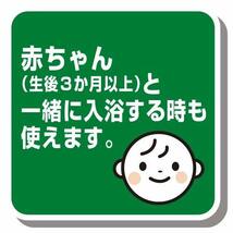 バスクリンクール入浴剤 元気はじけるレモン&ライムの香り600g クール入浴剤 すっきりさわやか_画像6