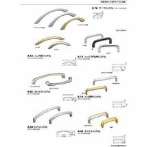 シロクマ サーブハンドル 100mm アルミ 取っ手 A-70 パールニッケル_画像3