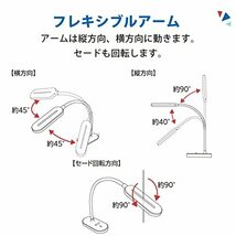 オーム電機 LEDデスクランプ デスクライト デスクスタンド USB電源 昼白色 スマホスタンド付き DS-LS12USB-W 06-3704_画像6