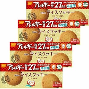  tail west food rice cookie 48g×4 box ( emergency rations * preservation meal )