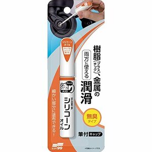 ソフト99 チョット塗りエイド シリコーンオイル 12ml HP-91